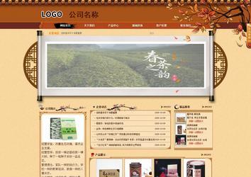 商务型成品案例站No:8863