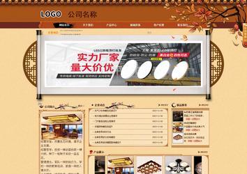 商务型成品案例站No:8863