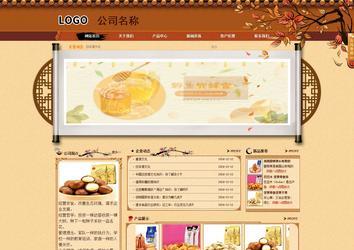 商务型成品案例站No:8863