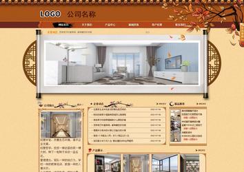 商务型成品案例站No:8863