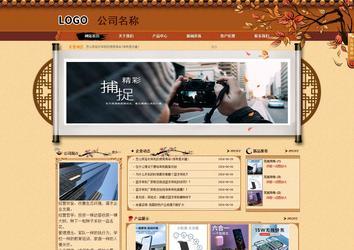 商务型成品案例站No:8863