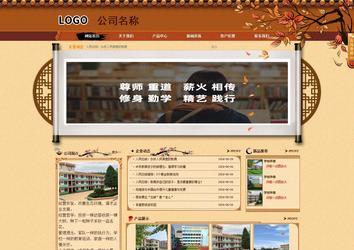 商务型成品案例站No:8863