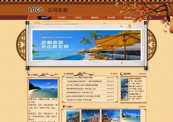 商务型成品案例站No:8863