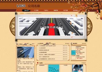 商务型成品案例站No:8863