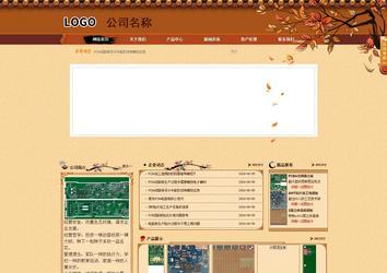 商务型成品案例站No:8863