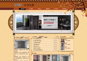 商务型成品案例站No:8863