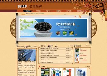 商务型成品案例站No:8863