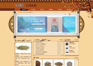 商务型成品案例站No:8863