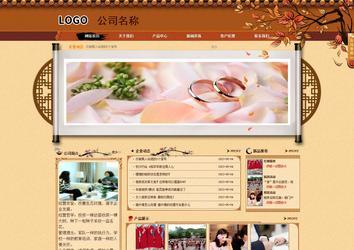 商务型成品案例站No:8863