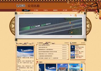 商务型成品案例站No:8863