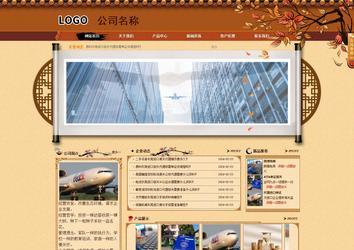 商务型成品案例站No:8863