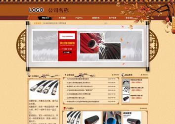 商务型成品案例站No:8863