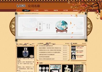 商务型成品案例站No:8863