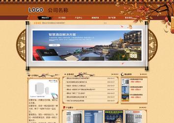 商务型成品案例站No:8863