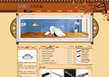 商务型成品案例站No:8863