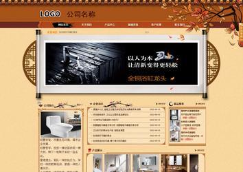 商务型成品案例站No:8863