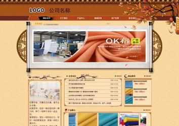 商务型成品案例站No:8863