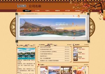 商务型成品案例站No:8863