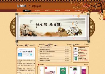 商务型成品案例站No:8863