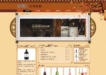 商务型成品案例站No:8863