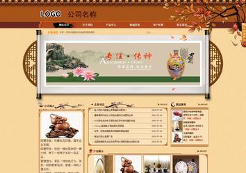 商务型成品案例站No:8863