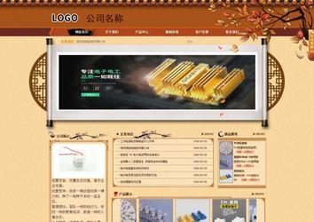 商务型成品案例站No:8863