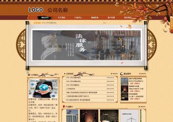 商务型成品案例站No:8863