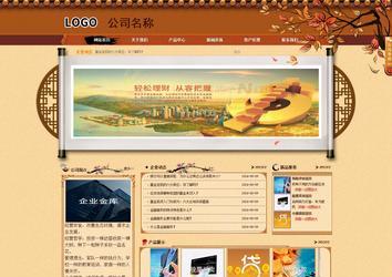 商务型成品案例站No:8863