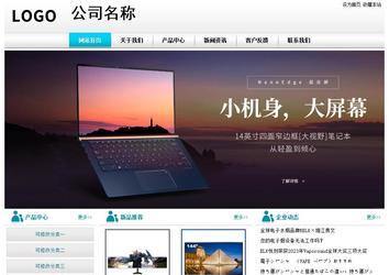 经济型成品案例站No:8864