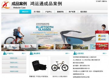 经济型成品案例站No:8864