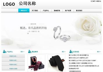 经济型成品案例站No:8864