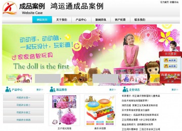 经济型成品案例站No:8864