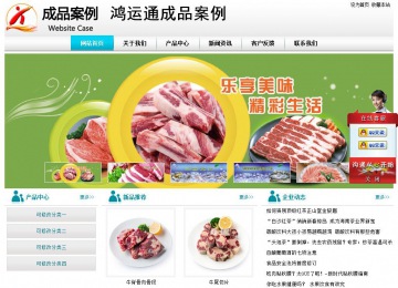 经济型成品案例站No:8864