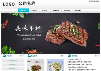 经济型成品案例站No:8864