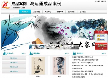 经济型成品案例站No:8864