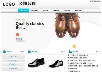 经济型成品案例站No:8864