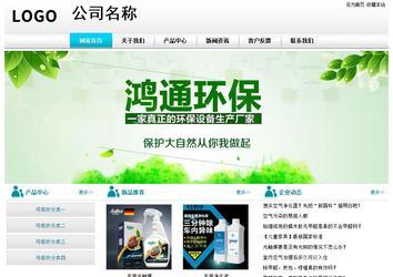 经济型成品案例站No:8864