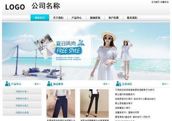 经济型成品案例站No:8864