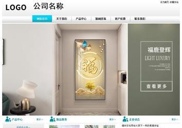 经济型成品案例站No:8864