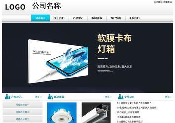 经济型成品案例站No:8864