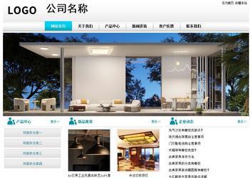 经济型成品案例站No:8864