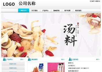 经济型成品案例站No:8864