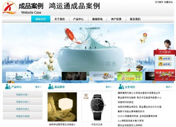 经济型成品案例站No:8864