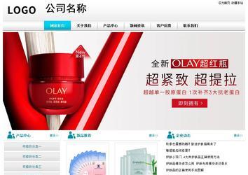 经济型成品案例站No:8864