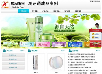 经济型成品案例站No:8864