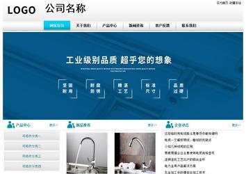 经济型成品案例站No:8864