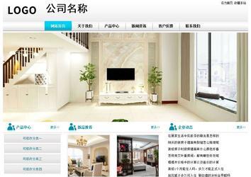 经济型成品案例站No:8864