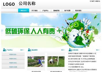 经济型成品案例站No:8864