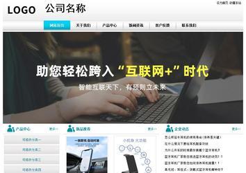 经济型成品案例站No:8864