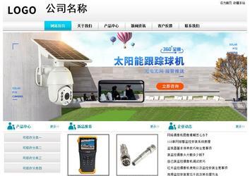 经济型成品案例站No:8864